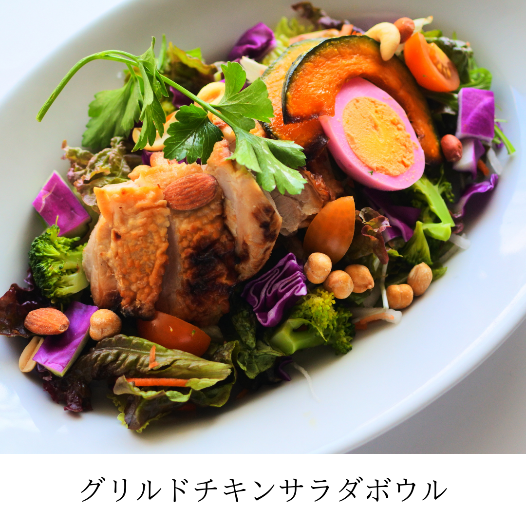 SUZUVEL メニュー：サラダボウル - 楽天ぐるなび