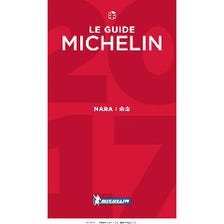 ミシュランガイド奈良2017特別版掲載
