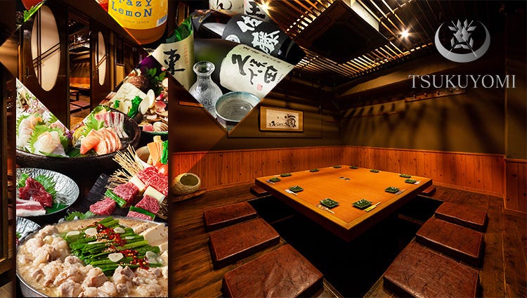 完全個室 つくよみ本店 博多駅筑紫口_メインビジュアル