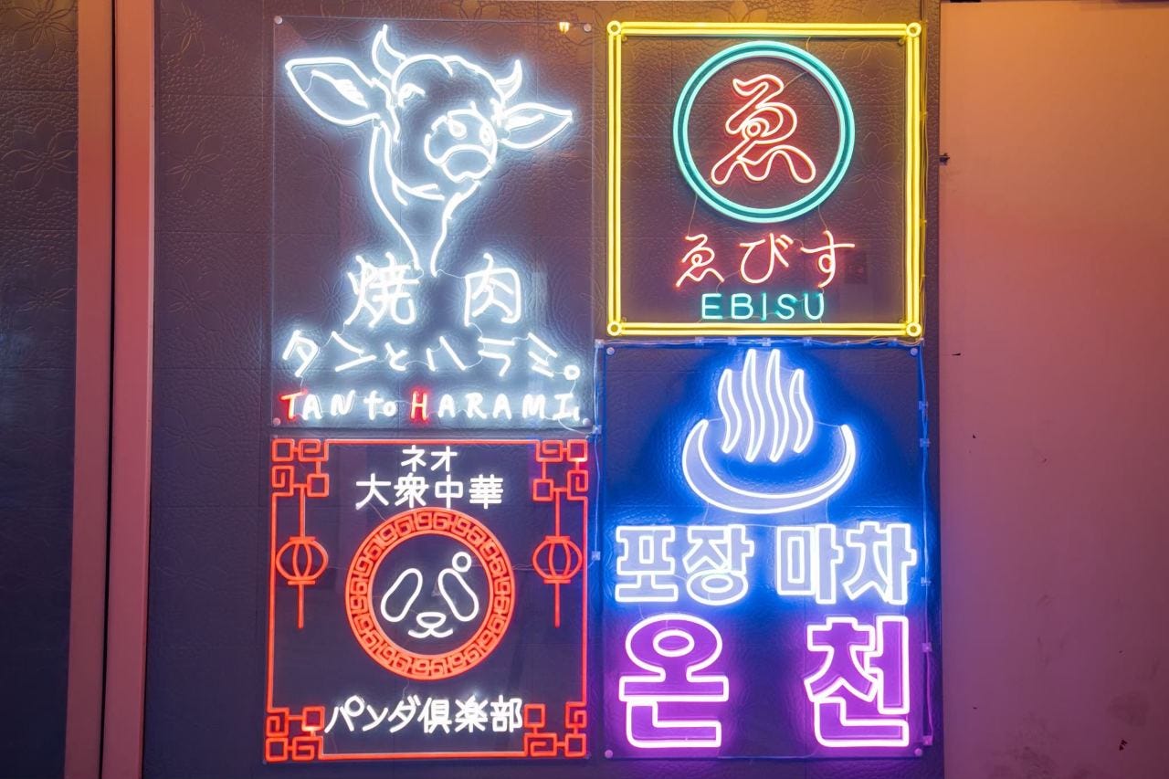 肉寿司×海鮮寿司×しゃぶしゃぶ 食べ放題 ゑびす 梅田店