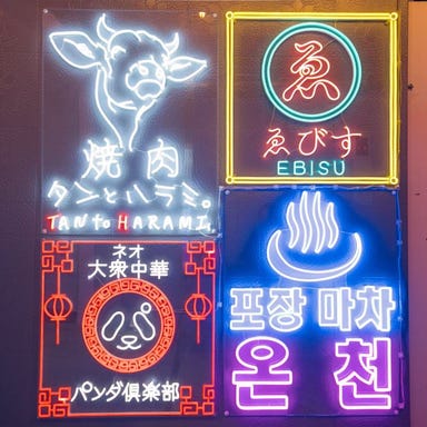 肉寿司×海鮮寿司×しゃぶしゃぶ 食べ放題 ゑびす 梅田店 こだわりの画像