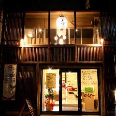 焼肉 天照杉 てるさん