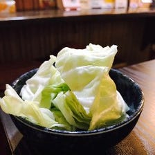 おかわり自由！お通しキャベツ！！