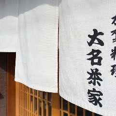 当店が独自ルートで仕入れた新鮮な蟹を厳選してお届けいたします