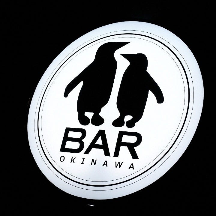 ペンギンのいるダイニングバー沖縄のURL1