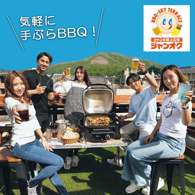 ジャンオク BBQ ジャジャーンカラ 京大BOX店
