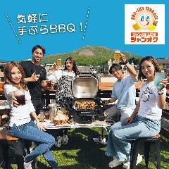 ジャンオク BBQ ジャジャーンカラ 京大BOX店 