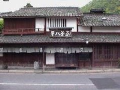 山ばな平八茶屋