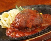 美味しいお店が見つかる 押上 スカイツリー前 駅周辺の洋食 西洋料理でおすすめしたい人気のお店 ぐるなび 美味しいお店が見つかる 押上 スカイツリー前 駅周辺の洋食 西洋料理でおすすめしたい人気のお店 ぐるなび