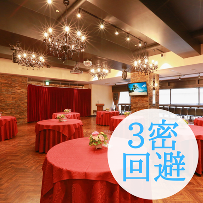 美味しいお店が見つかる 銀座 貸切スペース 個室 おすすめ人気レストラン ぐるなび