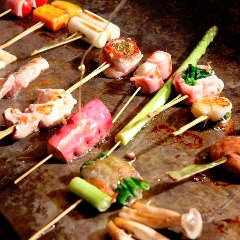 鉄板串焼き 咲蔵 