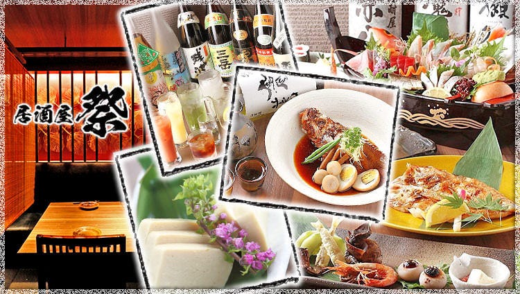 海鲜居酒屋祭 まつり 京都河原町 四条河原町周边 寺町 居酒屋 Gurunavi 日本美食餐厅指南 海鲜居酒屋祭 まつり 京都河原町 四条河原町周边 寺町 居酒屋 Gurunavi 日本美食餐厅指南