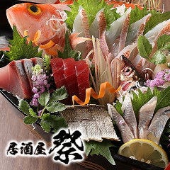 祇園四条で完全個室があるレストラン 居酒屋 飲食店