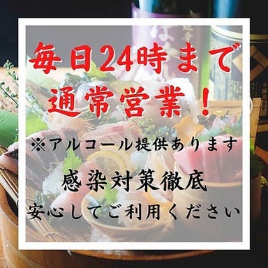 全席完全個室 日本三大地鶏専門店 鳥楽 赤坂見附店 メニューの画像