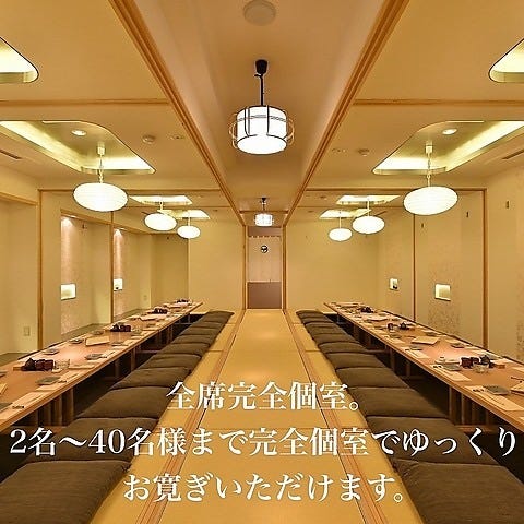 全席完全個室 日本三大地鶏専門店 鳥楽 赤坂見附店