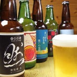 フルーティな岡山地ビールのラインナップ！