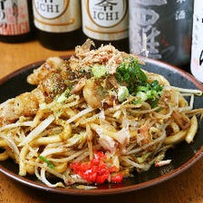 ホルモンうどん(国内牛）