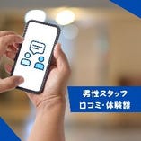 ●シフト融通◎！授業間もOK、日払い&無料賄い付き！岡山大学生に大人気！