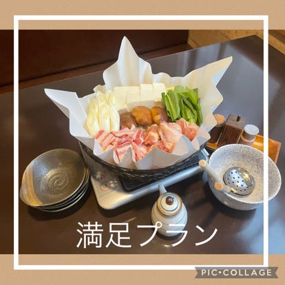 美味しいお店が見つかる とうきょうスカイツリー駅周辺 深夜営業 おすすめ人気レストラン ぐるなび 美味しいお店が見つかる とうきょうスカイツリー駅周辺 深夜営業 おすすめ人気レストラン ぐるなび