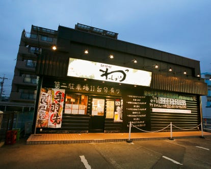 人気の美味い店 守山区の居酒屋でおすすめ 完全個室 飲み放題など ぐるなび