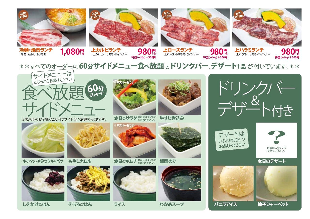 焼肉 仁家 泉南店 写真 ぐるなび 焼肉 仁家 泉南店 写真 ぐるなび