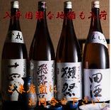 日本酒常時20種のラインナップ！