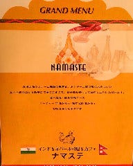 パシュパティ 姫路西飾磨店 