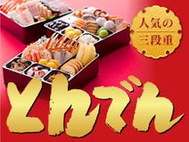 中央林間 焼き鳥 テイクアウト 5 000円以内 おすすめ人気レストラン ぐるなび 中央林間 焼き鳥 テイクアウト 5 000円以内 おすすめ人気レストラン ぐるなび