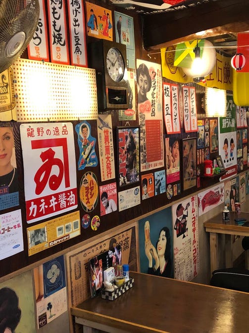 昭和酒場 蔵々 吉祥院 鳥羽 居酒屋 ぐるなび