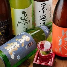 【季節の地酒】旬の食材にあわせて