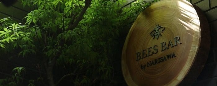 BEES BAR by NARISAWA