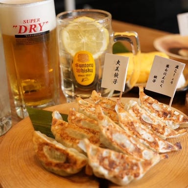 よいち餃子大王 みどり市笠懸店_2時間飲み放題付!宴会コース!