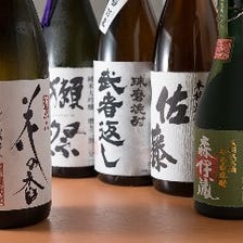 料理が引き立つこだわりの銘酒