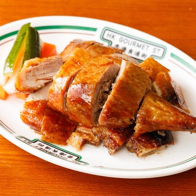 【本場香港料理】手作り点心 香港食通街 吉祥寺店_香港本場の味をお楽しみ下さい