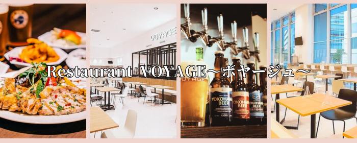 Restaurant VOYAGE〜ボヤージュ〜