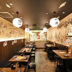 とろさば料理専門店 SABAR 阪急三番街店