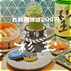 大阪で23時以降も食事ができるレストラン 居酒屋 大阪で23時以降も食事ができるレストラン 居酒屋