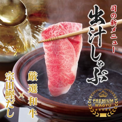 美味しい鍋料理が食べたい 梅田でおすすめしたい人気のお店 ぐるなび