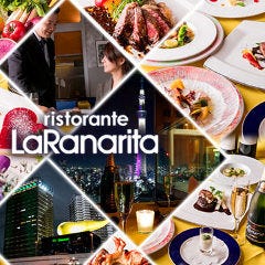 ラ・ラナリータ 吾妻橋店イメージ