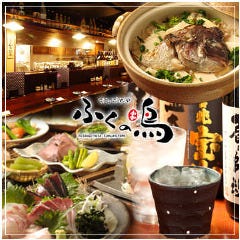 てしごとや ふくの鳥 大泉学園店 