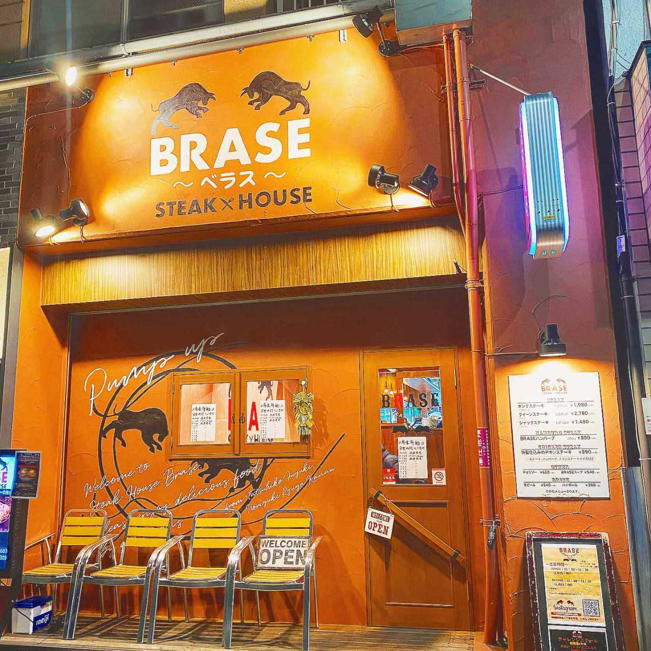 22年 最新グルメ Steak House Brase ベラス 五反田 レストラン カフェ 居酒屋のネット予約 東京版