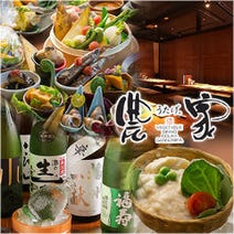 ［三宮和食送別会歓迎会］農家うたげ。SANNOMIYAの画像