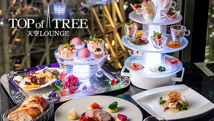 天空ラウンジ TOP of TREE