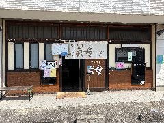 家庭料理 我母 