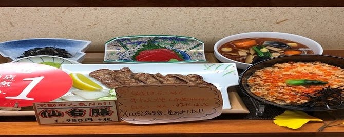 郷土料理 みやぎ乃 仙台 郷土料理 ぐるなび