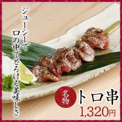 夜景の見えるお店はここ つくばの食事 ディナーでおすすめのお店 ぐるなび 夜景の見えるお店はここ つくばの食事 ディナーでおすすめのお店 ぐるなび