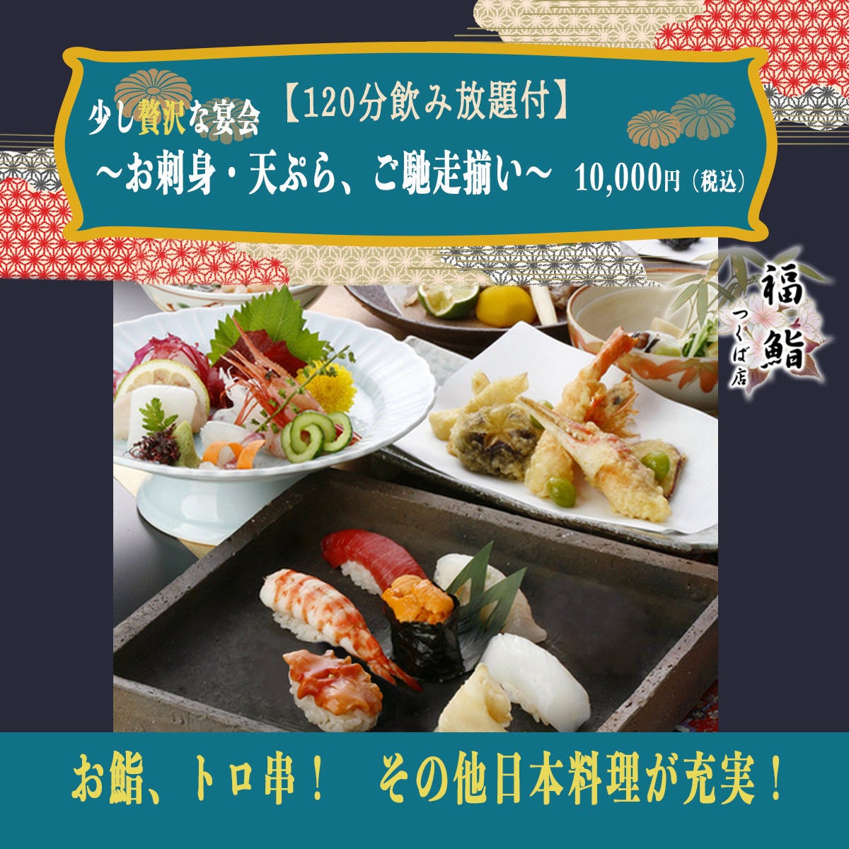 22年 最新グルメ つくばにある接待に使えるお店 レストラン カフェ 居酒屋のネット予約 茨城版 22年 最新グルメ つくばにある接待に使えるお店 レストラン カフェ 居酒屋のネット予約 茨城版