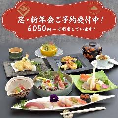 福鮨 つくば店 