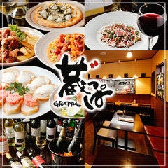 隠れ家貸切 蔵゛っぱ 