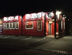 炭火焼肉 ときん 東雁来店
